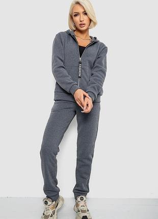 Спортивний костюм жіночий на флісі, колір грифельний