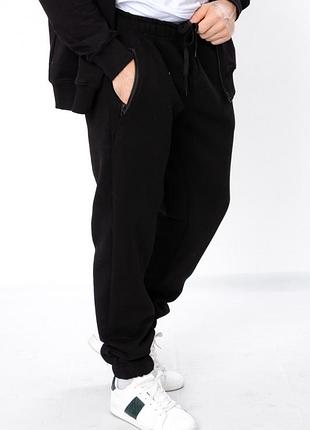 Спортивні штани чоловічі