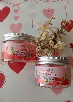 Ночная маска bioaqua с экстрактом и граната та гиалуроновой кислотой 120г