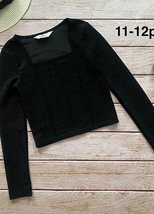 Реглан 10-11 років