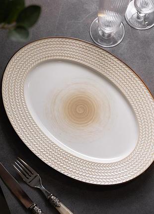 Блюдо фарфоровое 33.5х24.5 см овальное белое hp23389