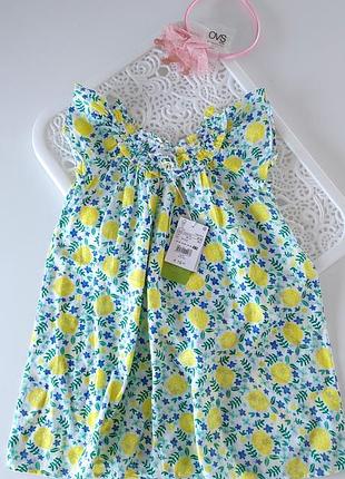 Літня котонова сукня