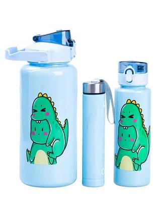 Набор многоразовых бутылок 3 в 1 дракоша 0.3л 0.7л 2л синий hpzsb120013bl