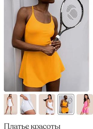 Жіноча спортивна тенісна сукня, яскраво жовтого кольору, з шортиками, бренду oceansapart ,  розмір l