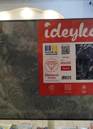 Алмазна мозаїка 5d "тигр" 40x50 см, повний набір ideyka