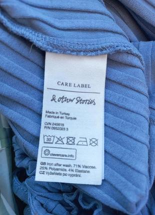 Кардиган &other stories 2