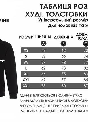 Худи на флисе с вышивкой влюбленные унисекс парная одежда 5