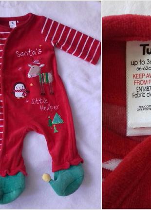 Чоловічок новорічний