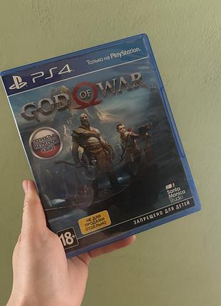 Гра god of war ps4