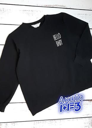 1+1=3 базовий чорний світшот на флісі primark оверсайз hello baby, розмір 48 - 50