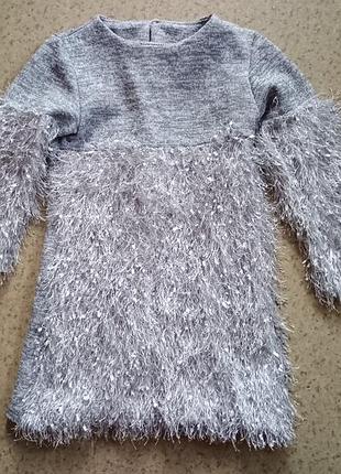 Сукня ошатна