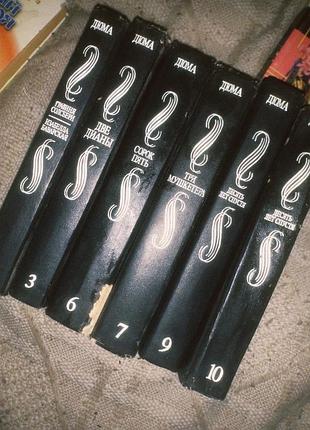 А. дюма (русский язык) продаю все за 550 грн