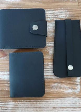 Комплект кожаных аксессуаров