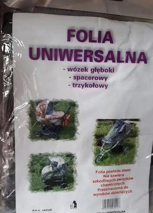 Дощовик для коляски 3