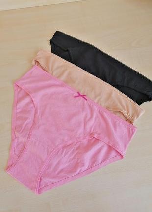 Набір бавовняних трусиків.