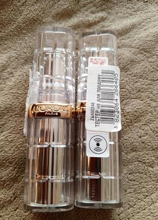 Помада для губ l'oréal