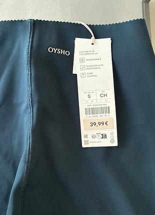 Лосины oysho 6