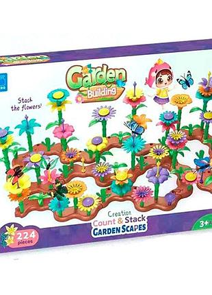 Конструктор - квіти 224 деталей cj-2024