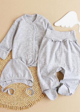 Комплект для малышей в роддомовый серый в рубчик от тм ladan 20, 62