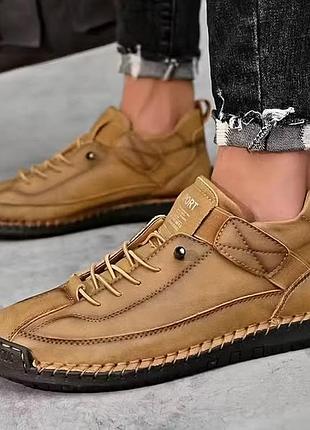 Мужские кроссовки 3 цвета