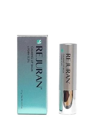 Заспокійливий бальзам для губ rejuran calming lip balm renew 3,7г