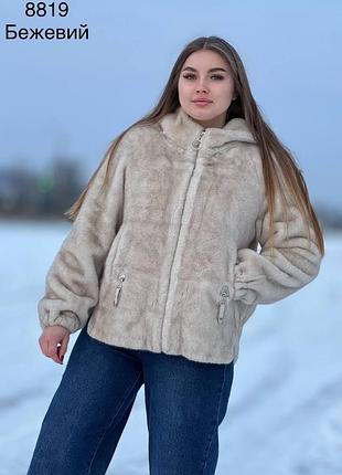 Шубка з капюшоном