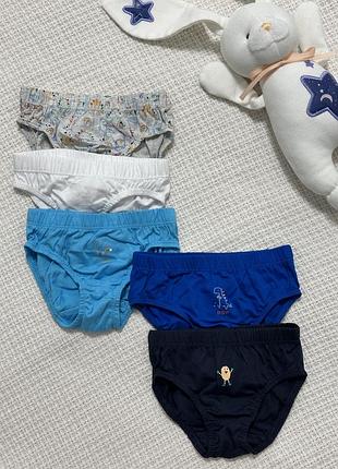 Набір трусів на хлопчика 5 шт