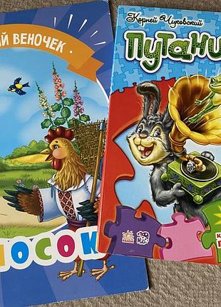 Дитячі книжки-пазли комплект
