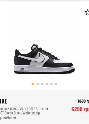 Кроссовки nike air force 1 8