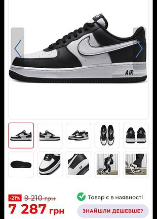 Кроссовки nike air force 1 7