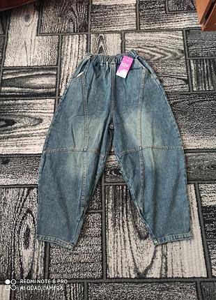 Джинсы багги хулиганы.