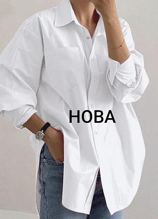 Сорочка біла базова нова з довгим рукавом щільна великого розміру f&f