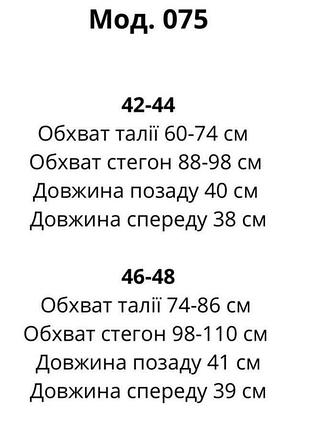 Шкіряні шорти 9