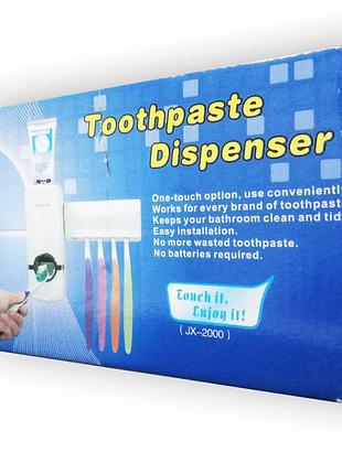 Дозатор для зубної пасти + тримач щітки диспенсер