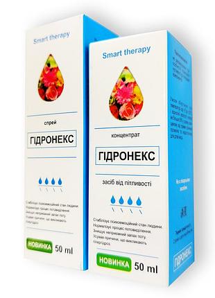 Гідронекс - комплекс від пітливості (концентрат і спрей)