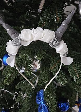 Обруч кози ріжки