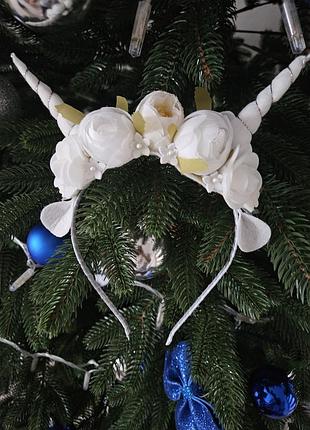 Обруч кози ріжки кізонька