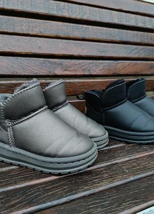 Угги детские в двух цветах на 16.5см