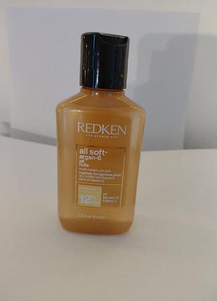 Redken all soft argan-6 multi-care oil масло, распив.