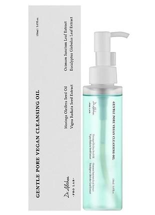 Гідрофільна очищувальна олія dr.althea gentle pore cleansing oil 150 мл