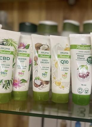 Крем для рук 75мл болгарський арома