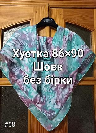 Большой тонкий шелковый платок в бирюзово-розовых тонах ручная роспись тай-дай