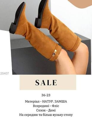 Женские ботинки (деми/зима)