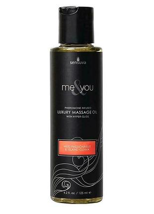 Sensuva - me & you wild passion fruit & island guava (125 мл) - масажне масло з феромонами