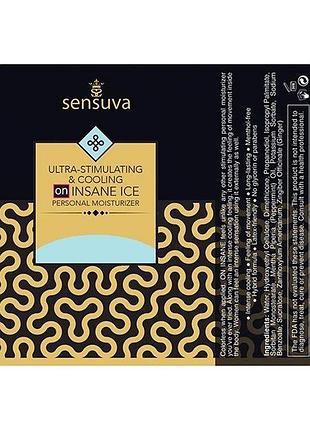 Пробник sensuva - ultra-stimulating on insane ice (6 мл)