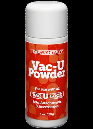 Vac-u-lock doc johnson vac-u powder - пудра для крепления насадок