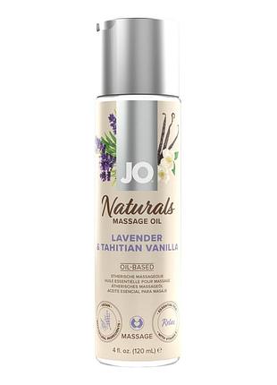 Массажное масло system jo – naturals massage oil – lavender & vanilla с эфирными маслам (120 мл)