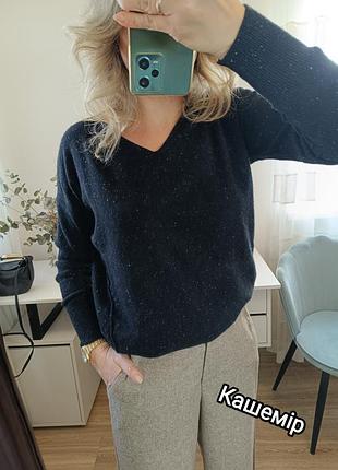 Кашемировый свитер