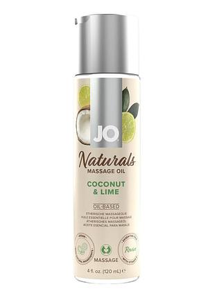Массажное масло system jo – naturals massage oil – coconut & lime с эфирными маслами (120 мл)
