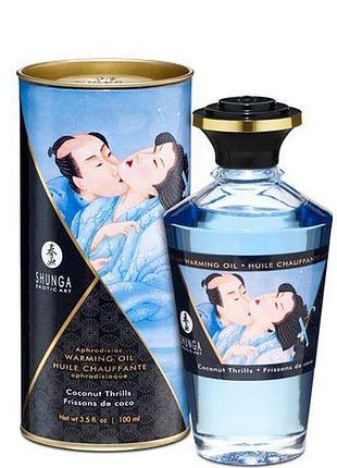 Shunga aphrodisiac warming oil - coconut thrills (100 мл) - разогревающее масло без глюкозы